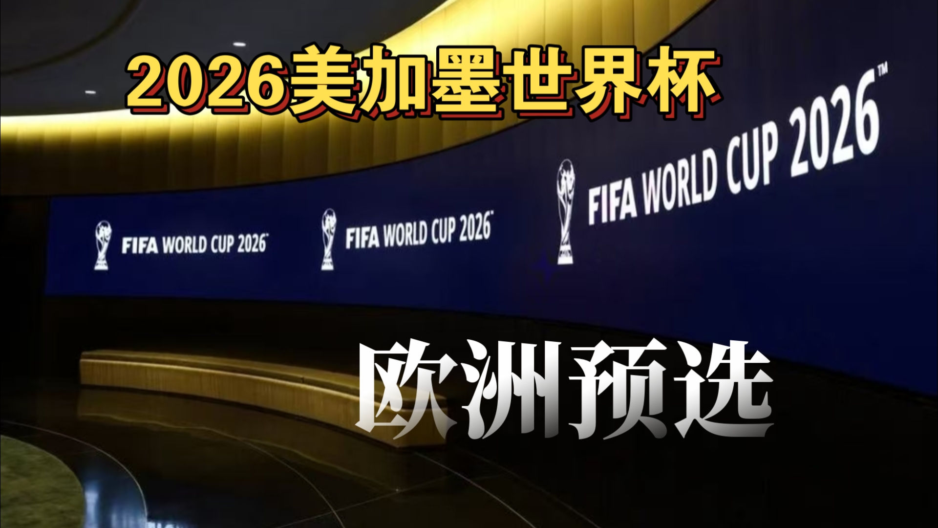 [NBA]申京因伤休战 火箭进攻开发有大问题 最佳解决方案浮出水面