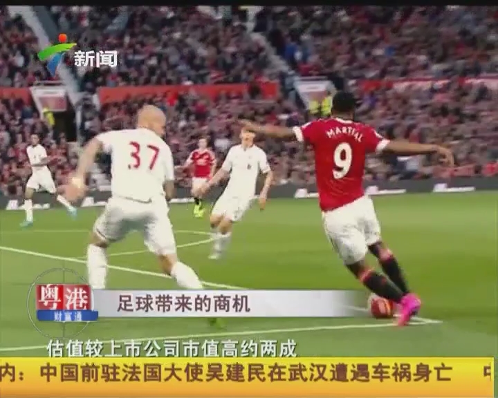 [德甲]第28轮：不来梅VS法兰克福